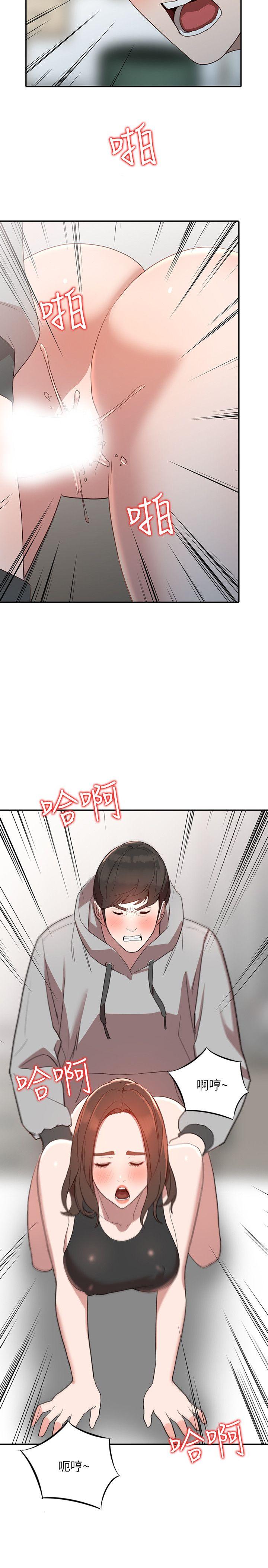 [韩国漫画] 人妻姐姐 爱情,熟女人妻,巨乳大奶#[27P]-2
