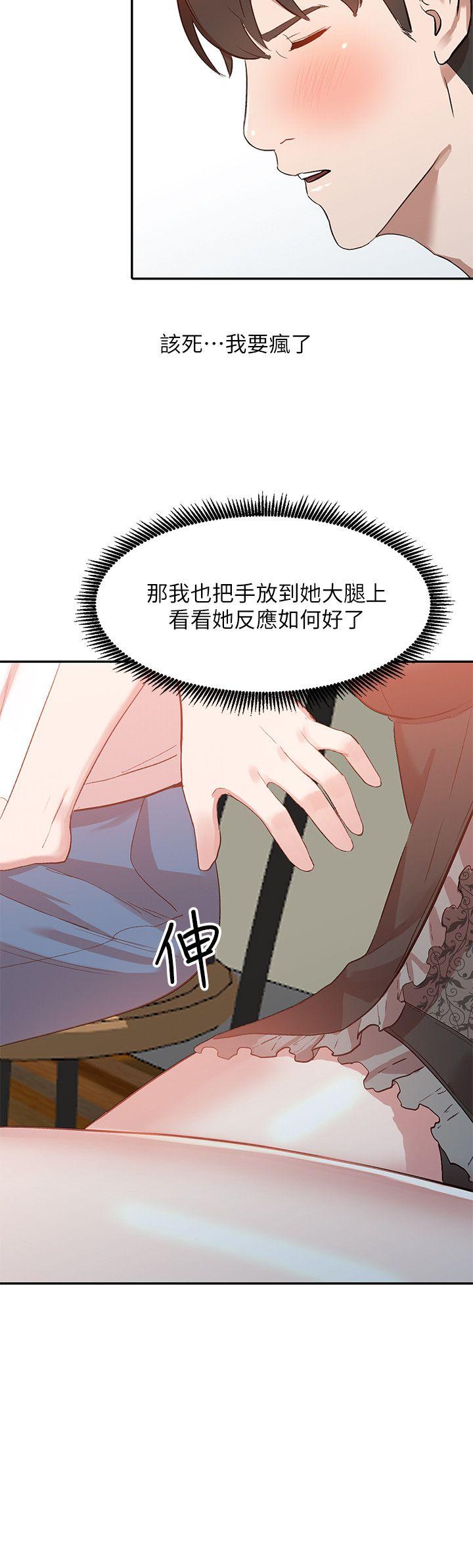 [韩国漫画] 人妻姐姐 爱情,熟女人妻,巨乳大奶#[27P]-25