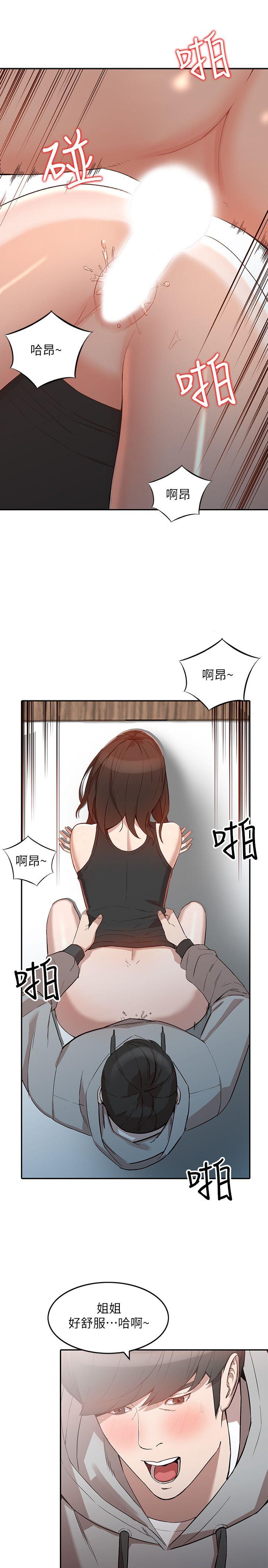 [韩国漫画] 人妻姐姐 爱情,熟女人妻,巨乳大奶#[27P]-5