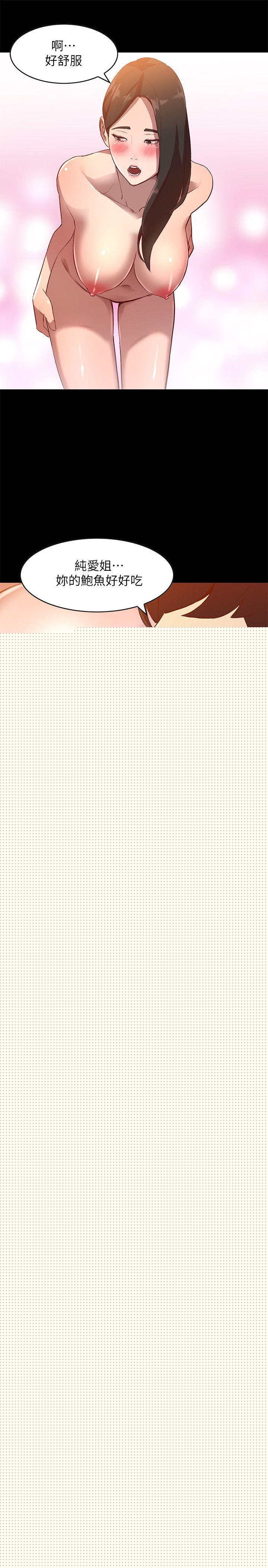 [韩国漫画] 人妻姐姐 爱情,熟女人妻,巨乳大奶#[28P]-17