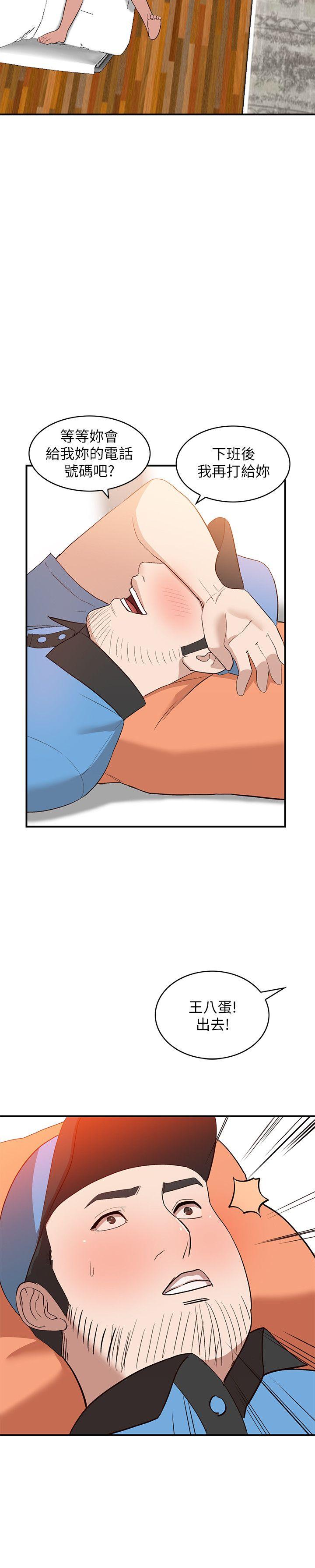 [韩国漫画] 人妻姐姐 爱情,熟女人妻,巨乳大奶#[31P]-29