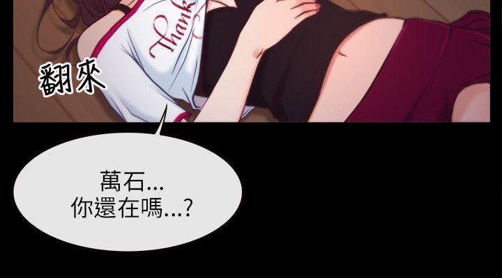 [韩国漫画] 初恋物语 剧情,熟女人妻#[13P]-12