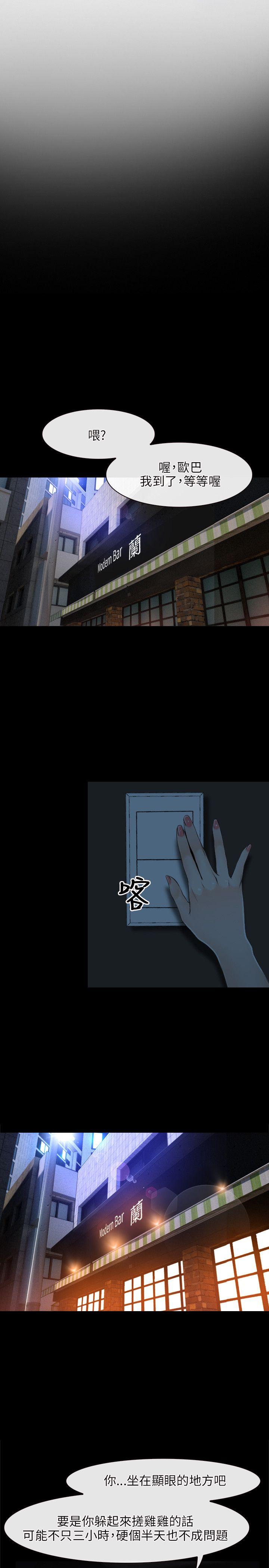 [韩国漫画] 初恋物语 剧情,熟女人妻#[34P]-15