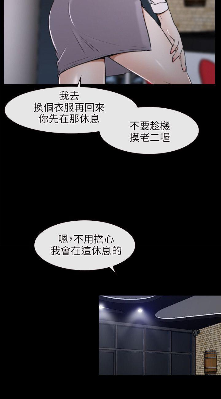 [韩国漫画] 初恋物语 剧情,熟女人妻#[34P]-22