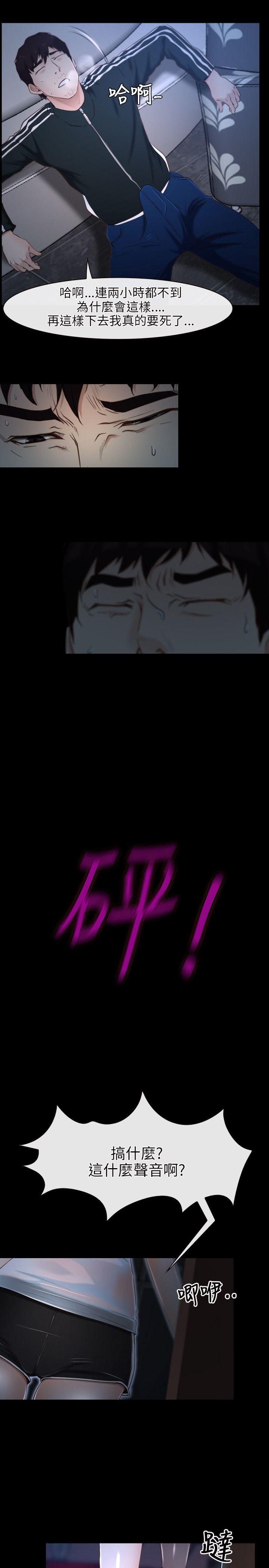 [韩国漫画] 初恋物语 剧情,熟女人妻#[34P]-25