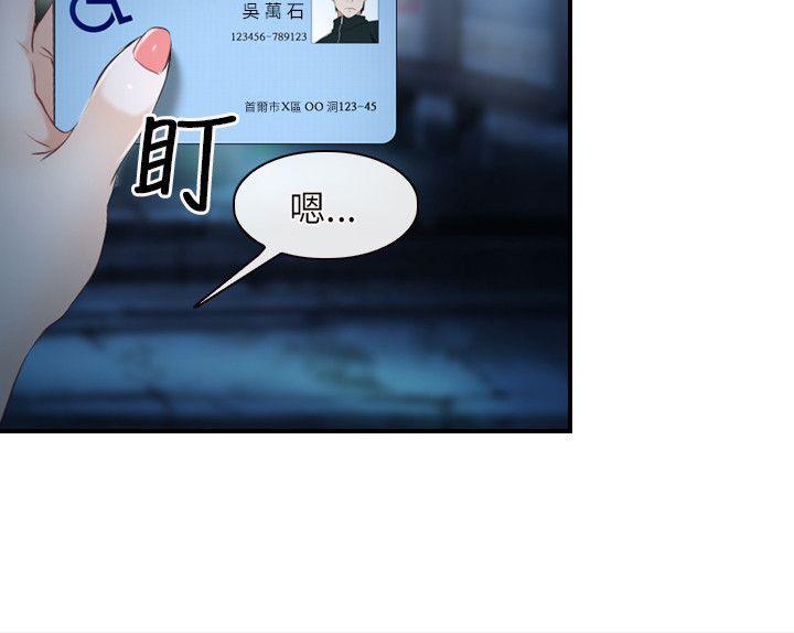 [韩国漫画] 初恋物语 剧情,熟女人妻#[34P]-6