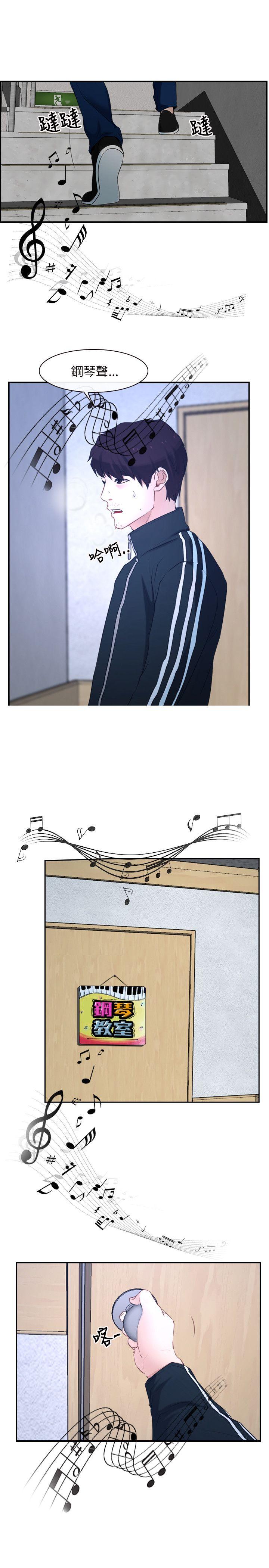 [韩国漫画] 初恋物语 剧情,熟女人妻#[25P]-15