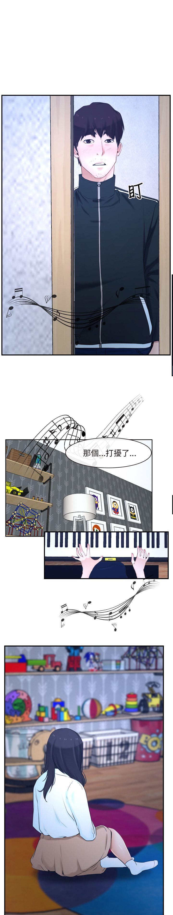 [韩国漫画] 初恋物语 剧情,熟女人妻#[25P]-22