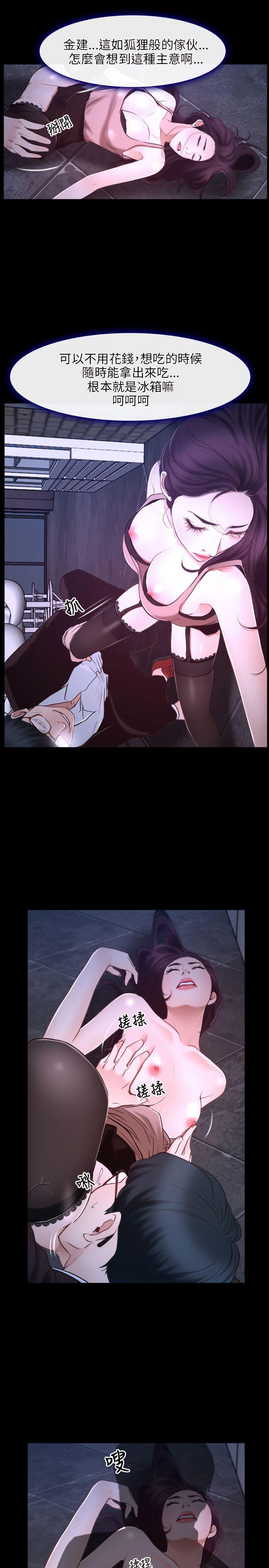 [韩国漫画] 初恋物语 剧情,熟女人妻#[36P]-35