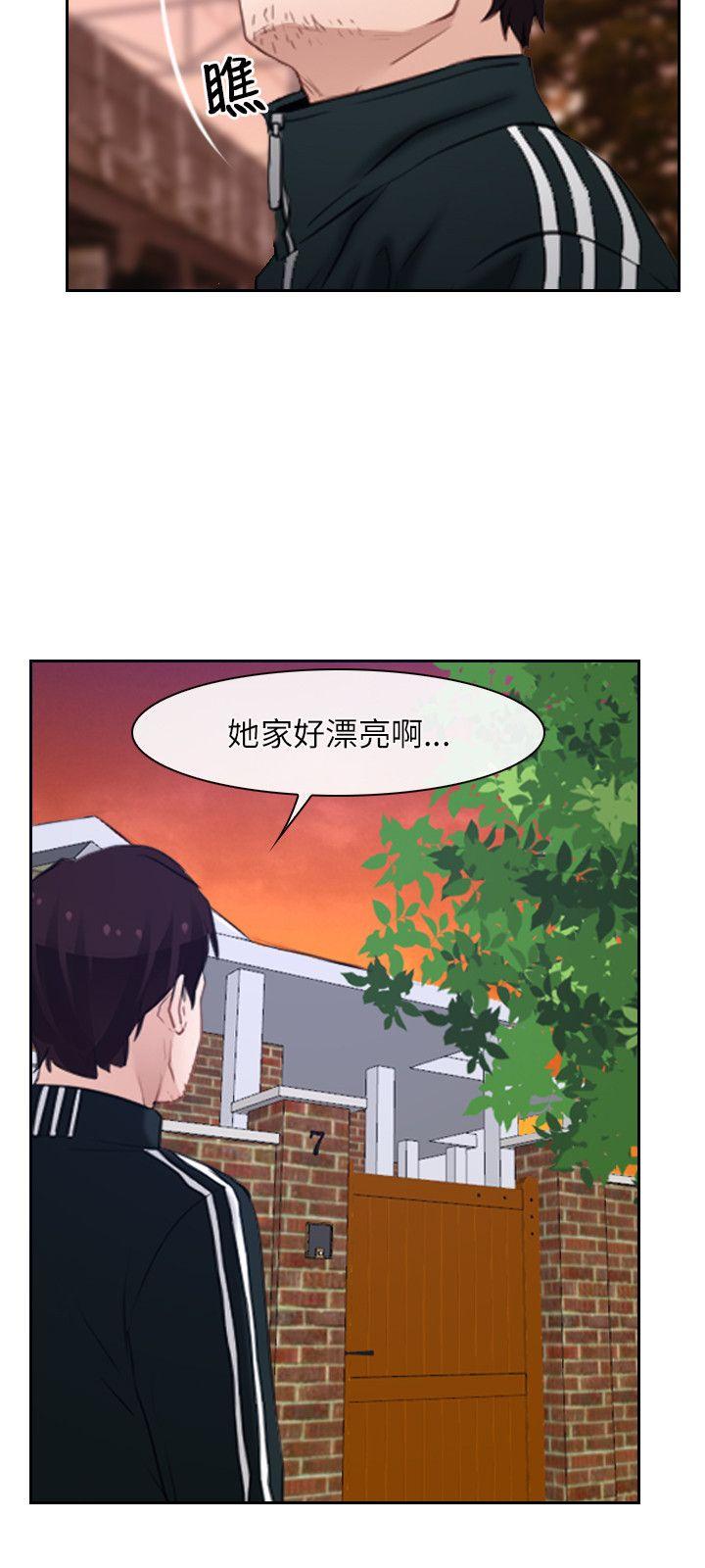 [韩国漫画] 初恋物语 剧情,熟女人妻#[36P]-6
