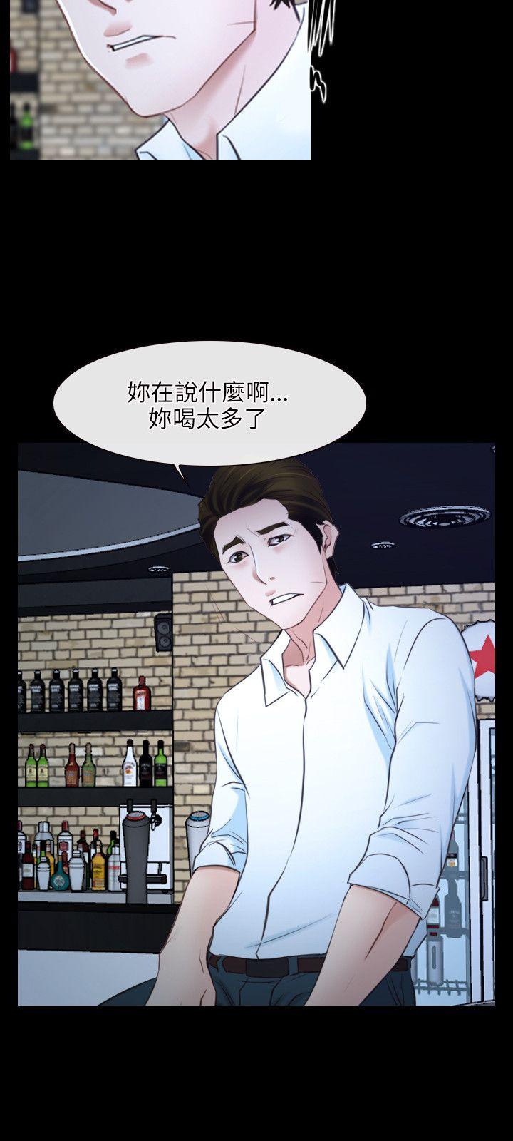 [韩国漫画] 初恋物语 剧情,熟女人妻#[31P]-12