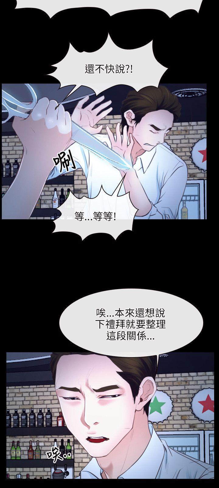 [韩国漫画] 初恋物语 剧情,熟女人妻#[31P]-15