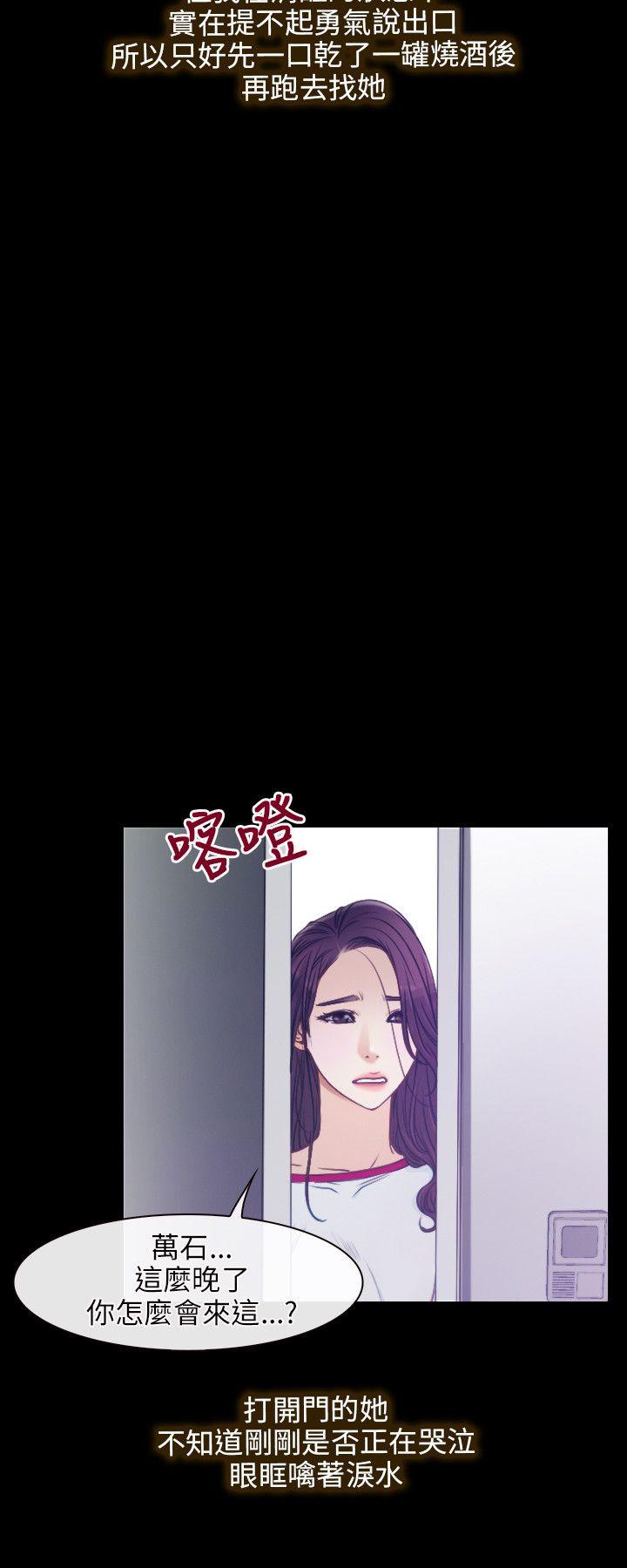 [韩国漫画] 初恋物语 剧情,熟女人妻#[31P]-22