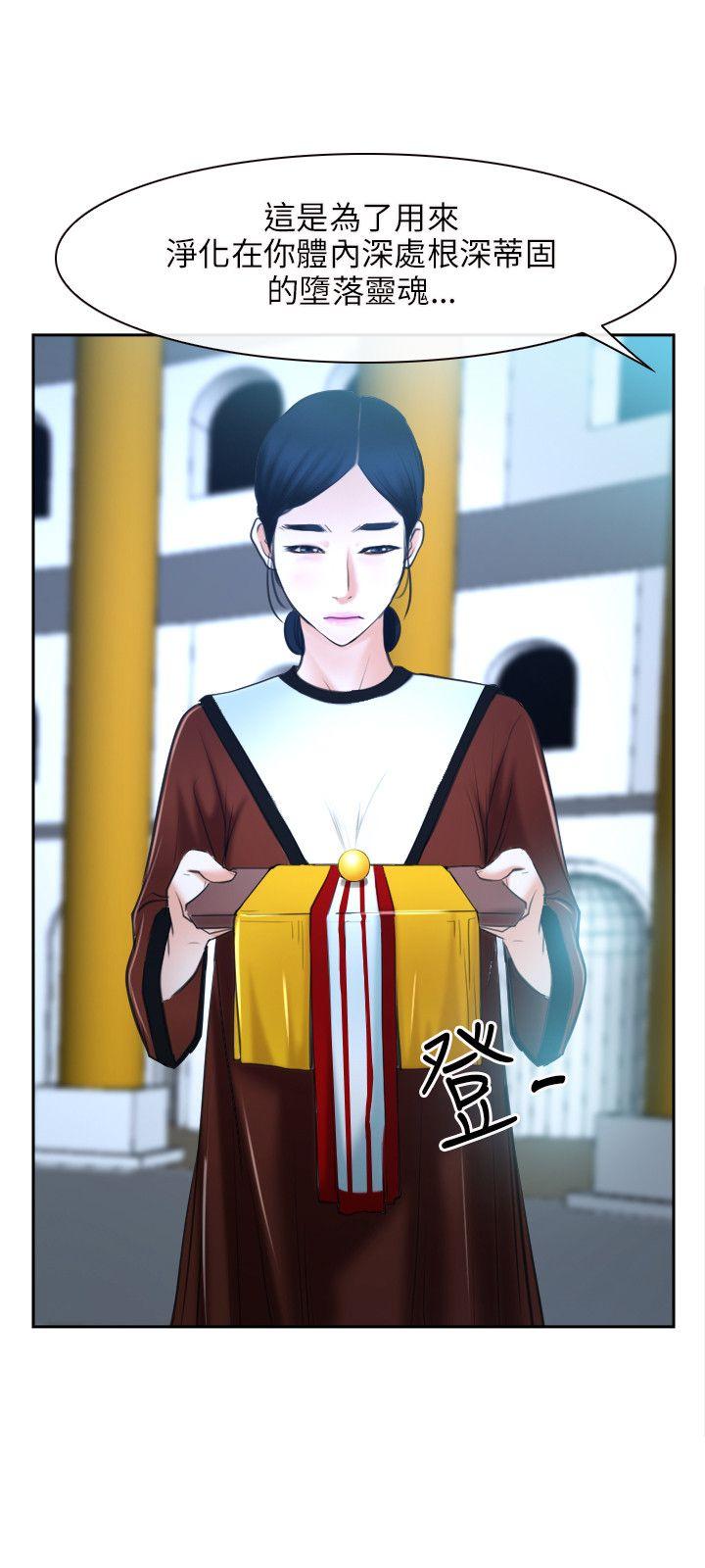 [韩国漫画] 初恋物语 剧情,熟女人妻#[36P]-33