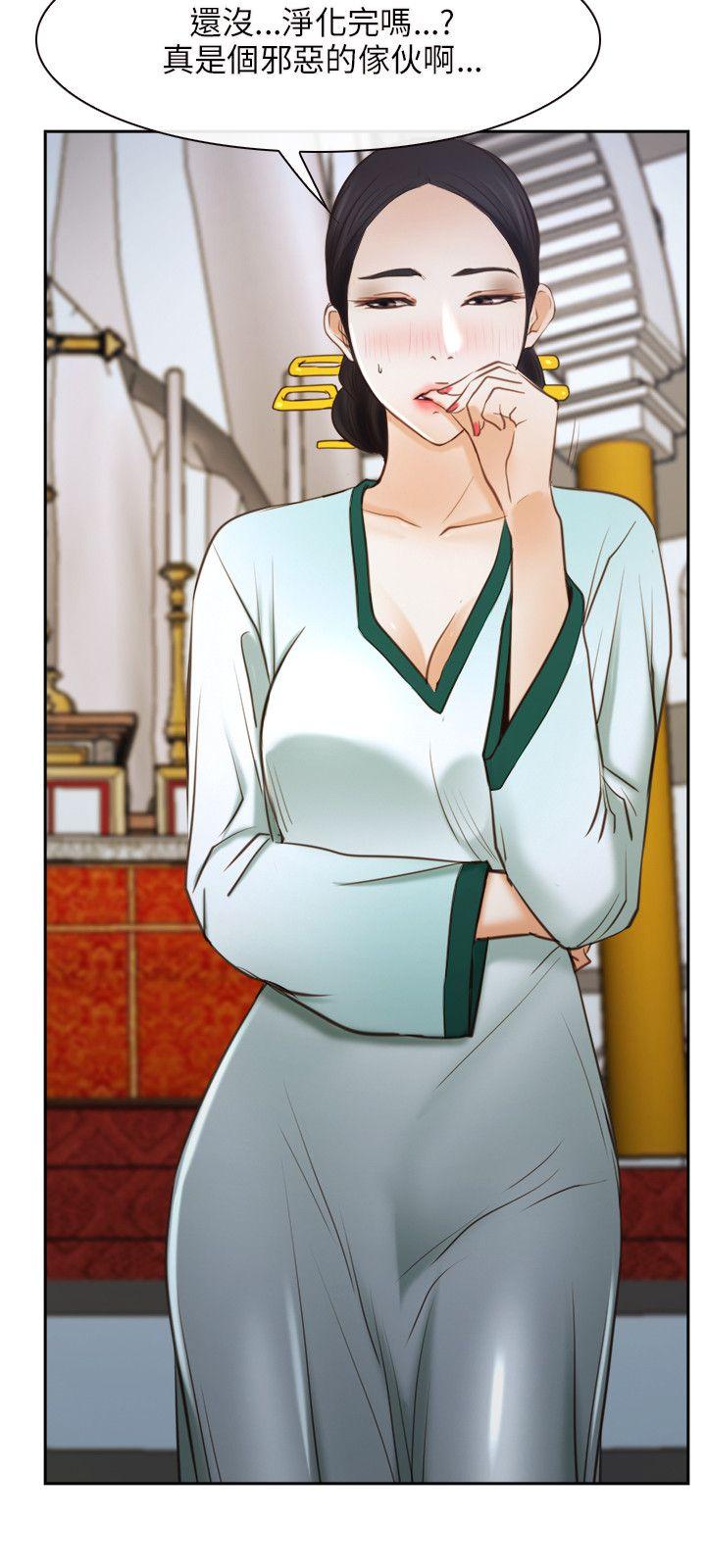 [韩国漫画] 初恋物语 剧情,熟女人妻#[43P]-18