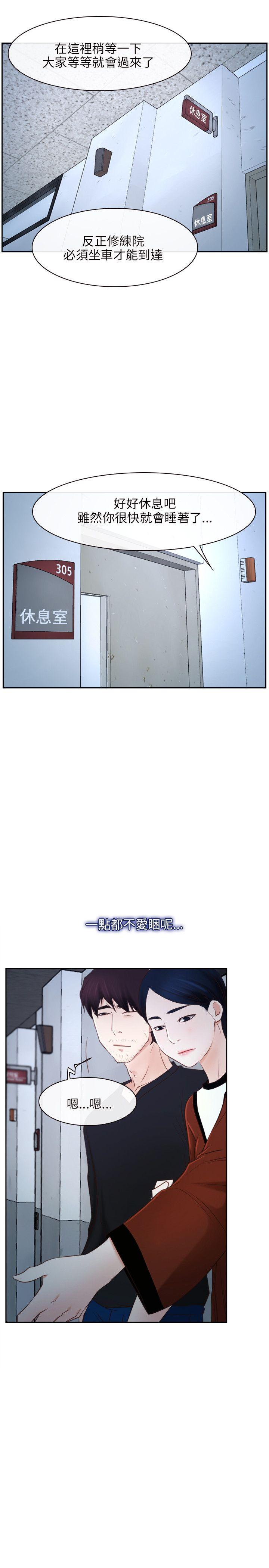 [韩国漫画] 初恋物语 剧情,熟女人妻#[43P]-22