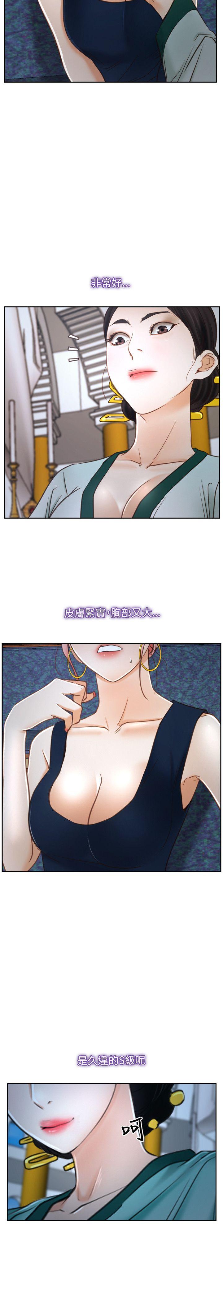 [韩国漫画] 初恋物语 剧情,熟女人妻#[43P]-5