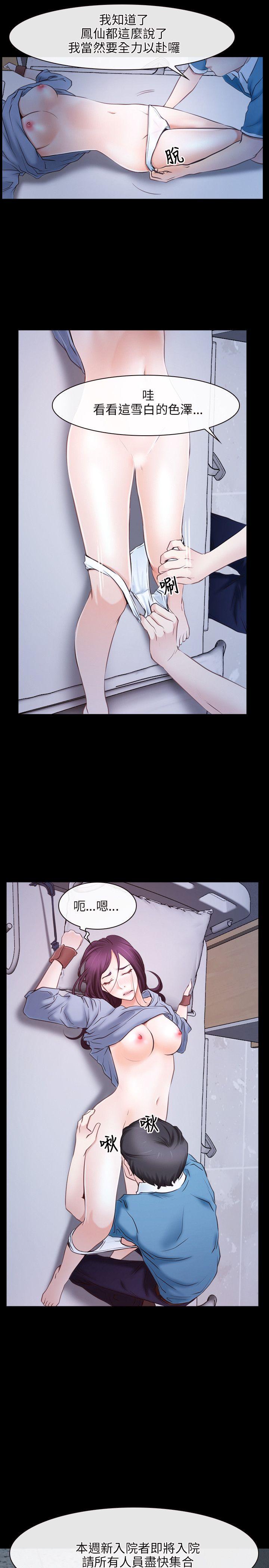 [韩国漫画] 初恋物语 剧情,熟女人妻#[28P]-10