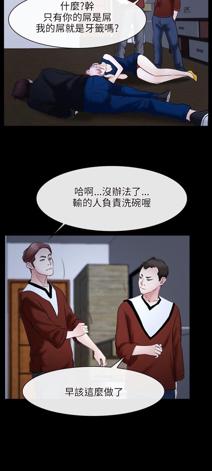 [韩国漫画] 初恋物语 剧情,熟女人妻#[28P]-15