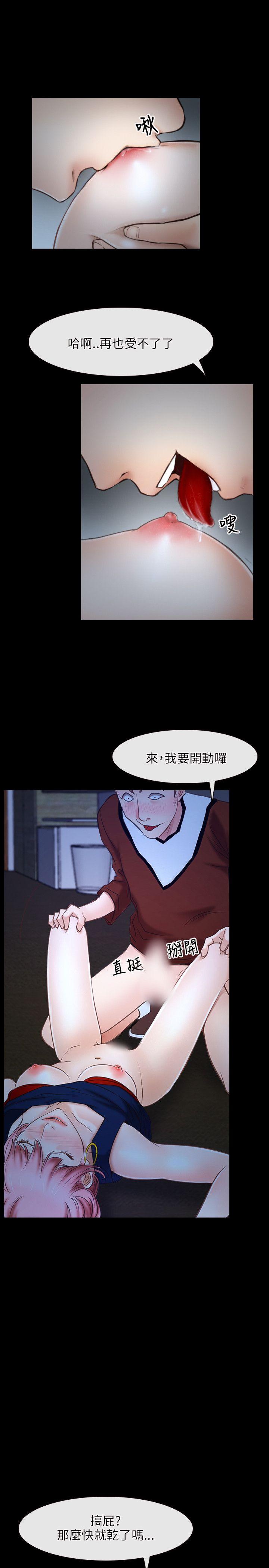 [韩国漫画] 初恋物语 剧情,熟女人妻#[28P]-22