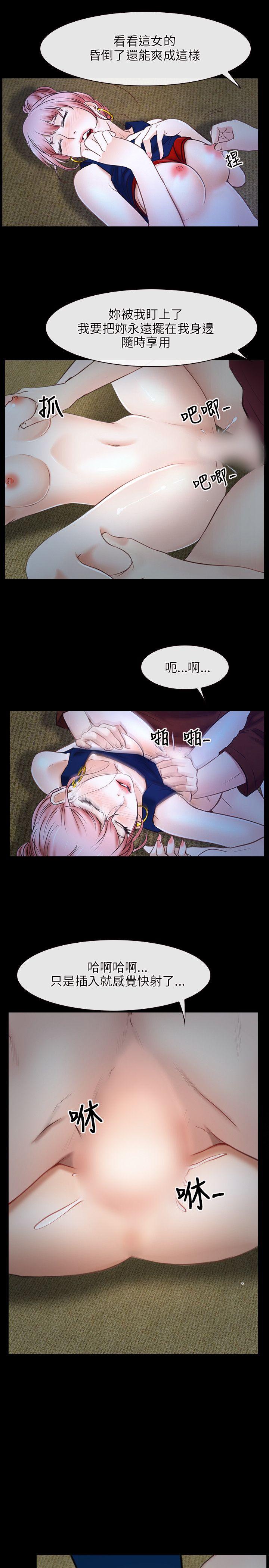 [韩国漫画] 初恋物语 剧情,熟女人妻#[28P]-25