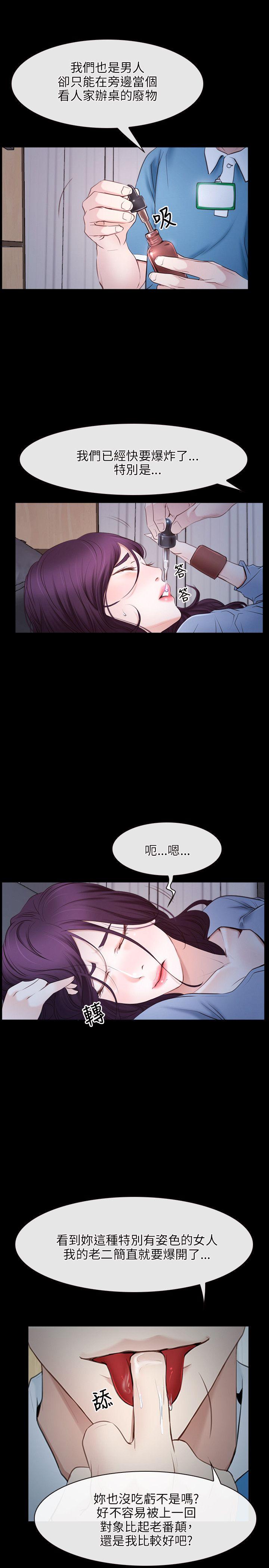 [韩国漫画] 初恋物语 剧情,熟女人妻#[28P]-5