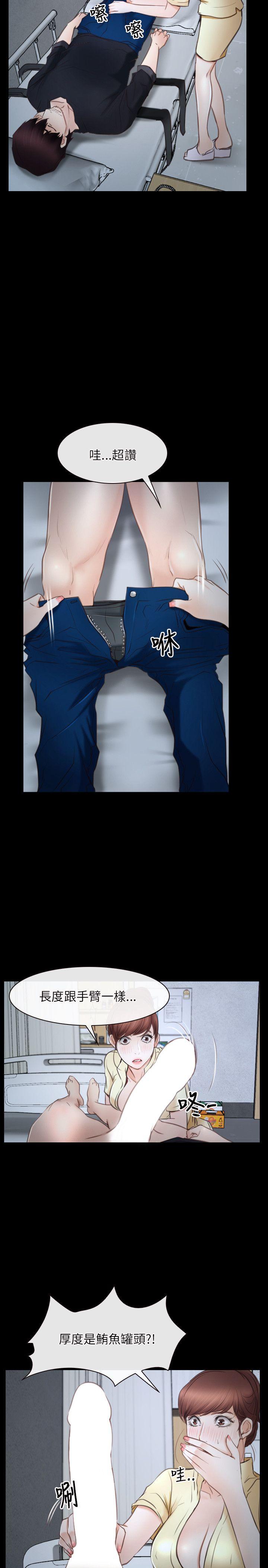 [韩国漫画] 初恋物语 剧情,熟女人妻#[26P]-20