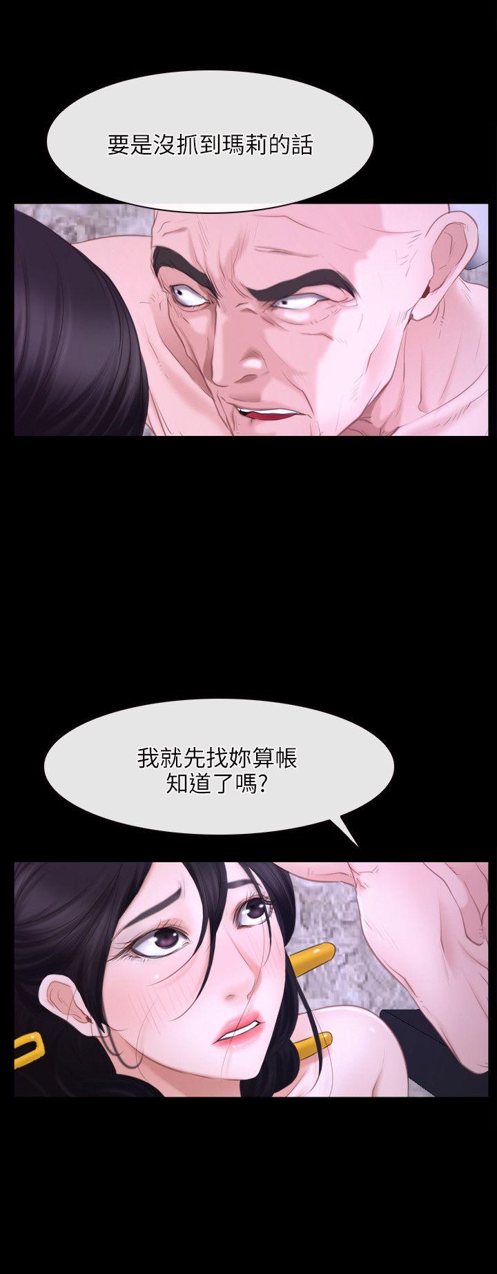 [韩国漫画] 初恋物语 剧情,熟女人妻#[27P]-27