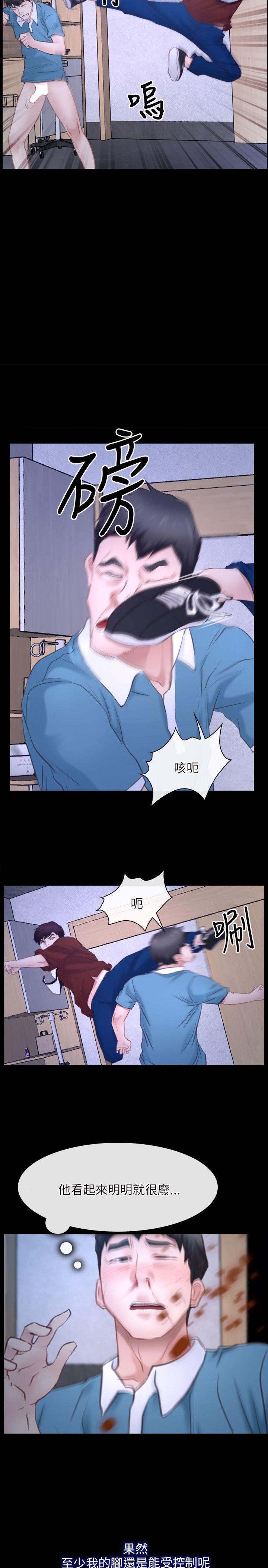 [韩国漫画] 初恋物语 剧情,熟女人妻#[27P]-5