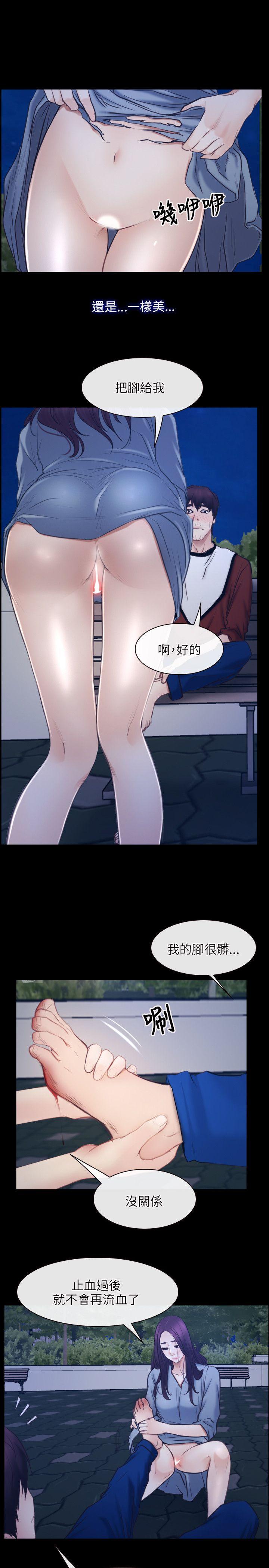 [韩国漫画] 初恋物语 剧情,熟女人妻#[30P]-14