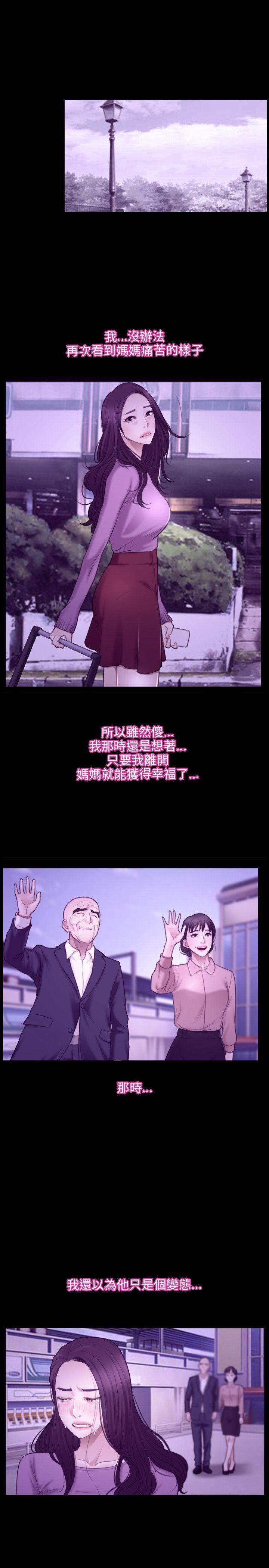 [韩国漫画] 初恋物语 剧情,熟女人妻#[28P]-13