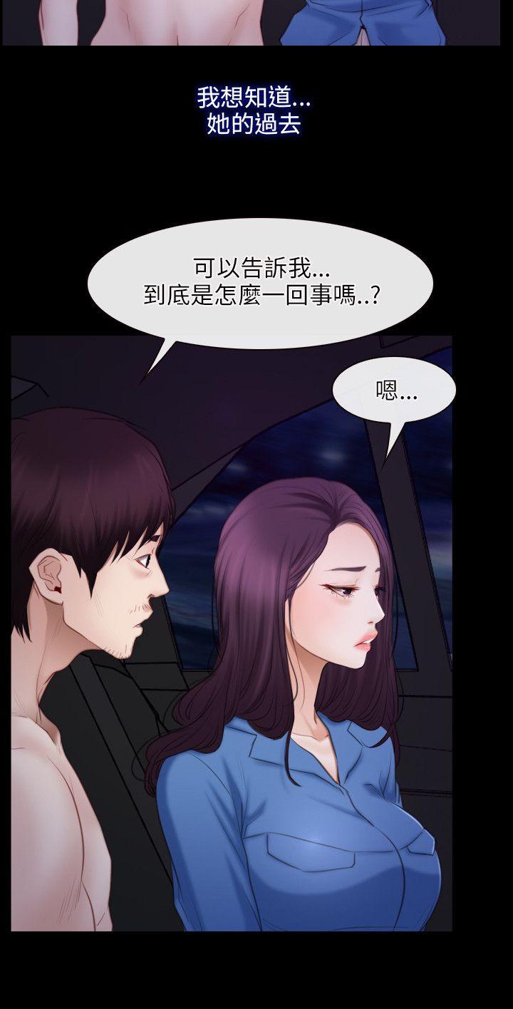 [韩国漫画] 初恋物语 剧情,熟女人妻#[28P]-3