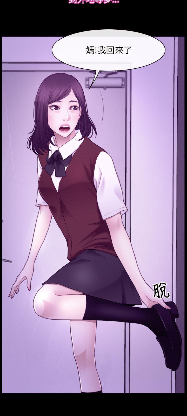 [韩国漫画] 初恋物语 剧情,熟女人妻#[28P]-6