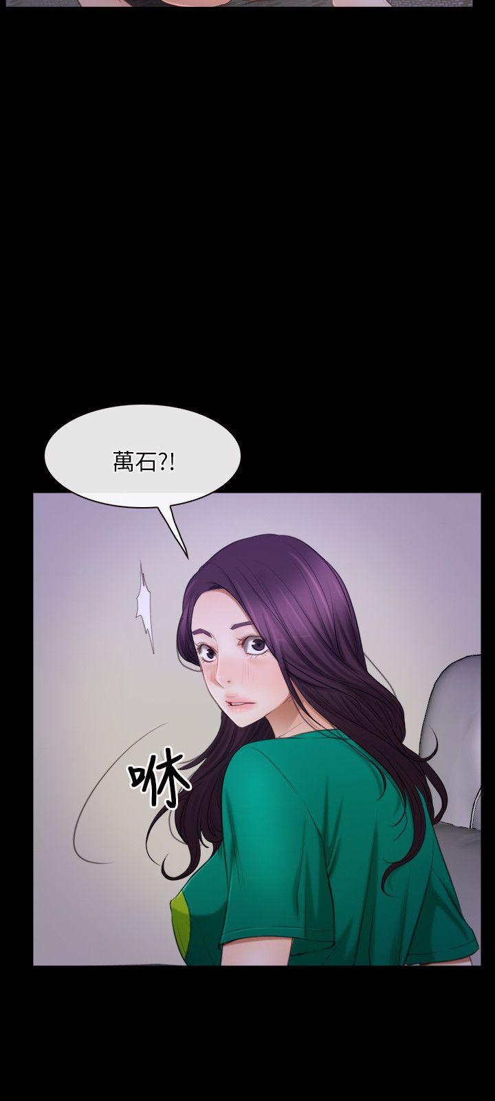 [韩国漫画] 初恋物语 剧情,熟女人妻#[30P]-3