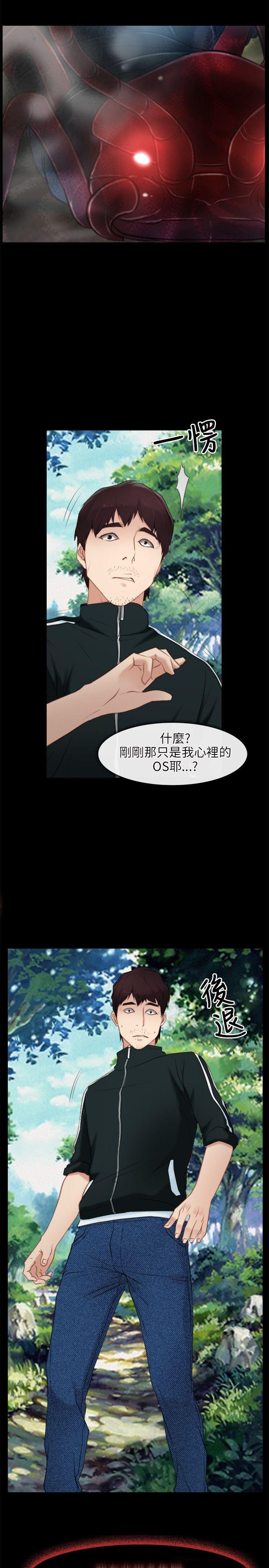 [韩国漫画] 初恋物语 剧情,熟女人妻#[33P]-17