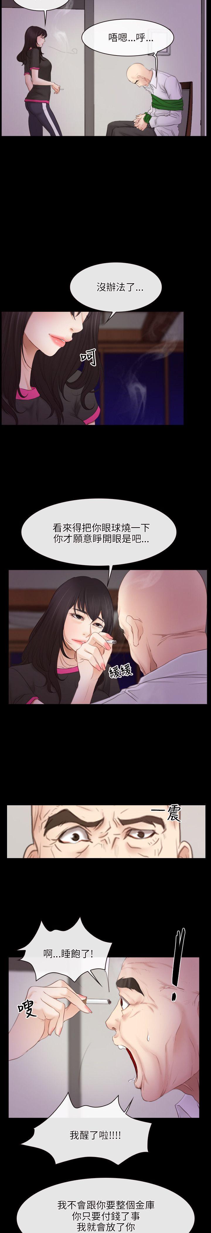[韩国漫画] 初恋物语 剧情,熟女人妻#[23P]-2