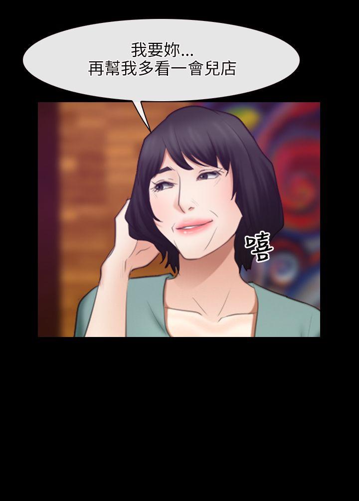 [韩国漫画] 初恋物语 剧情,熟女人妻#[23P]-23