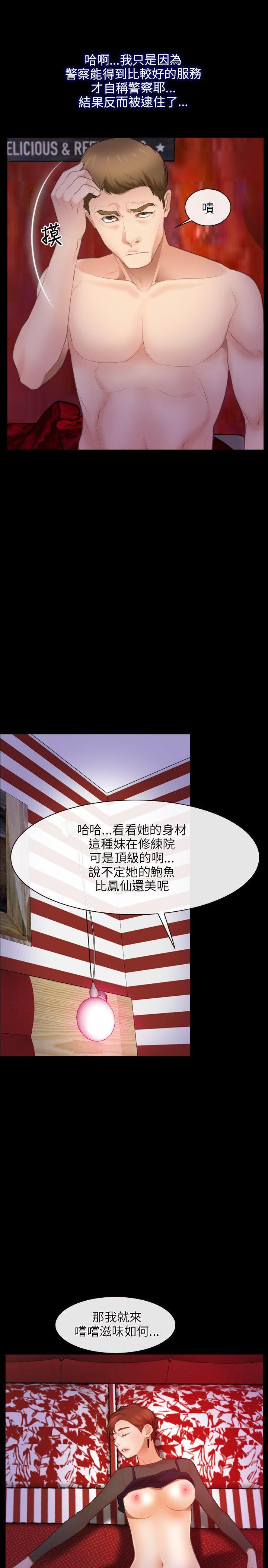 [韩国漫画] 初恋物语 剧情,熟女人妻#[26P]-16