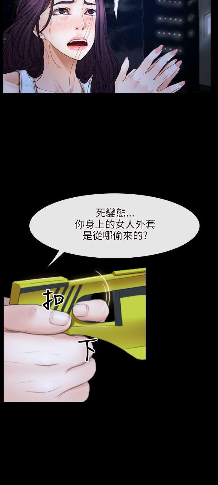 [韩国漫画] 初恋物语 剧情,熟女人妻#[26P]-15