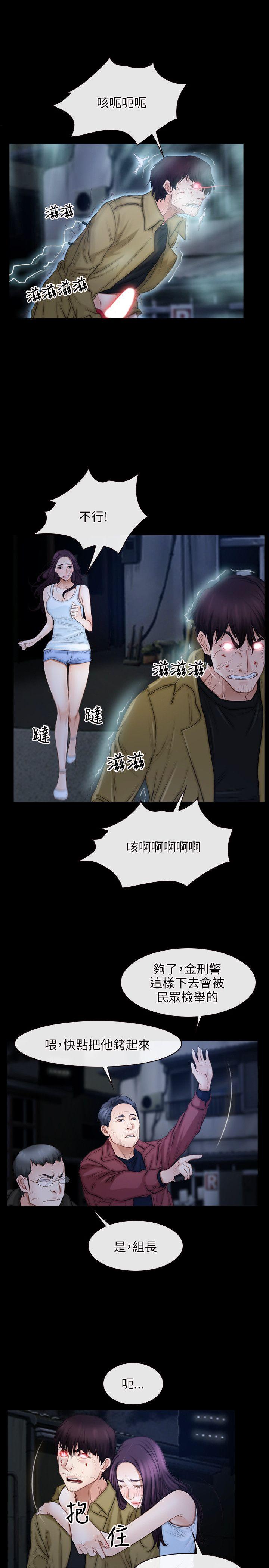 [韩国漫画] 初恋物语 剧情,熟女人妻#[26P]-16