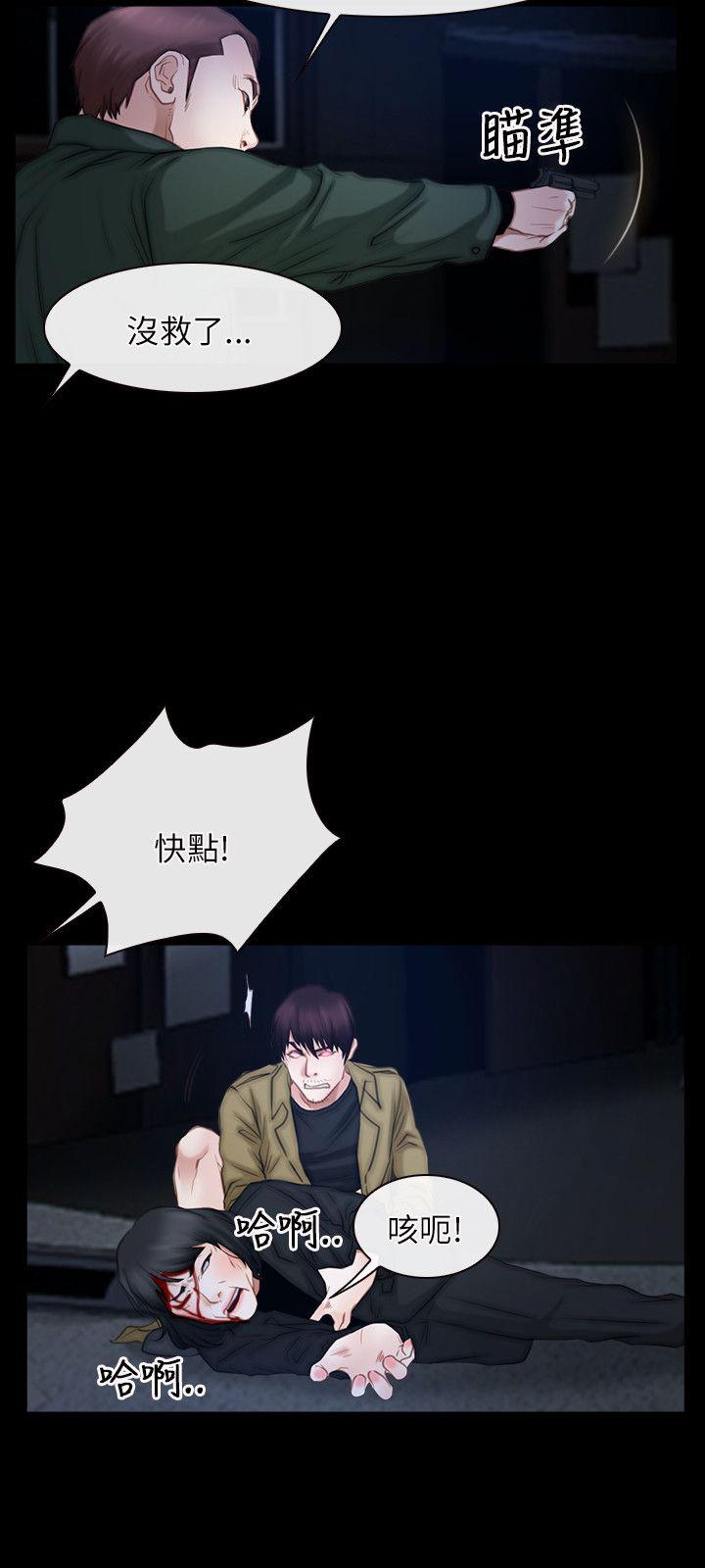 [韩国漫画] 初恋物语 剧情,熟女人妻#[26P]-9