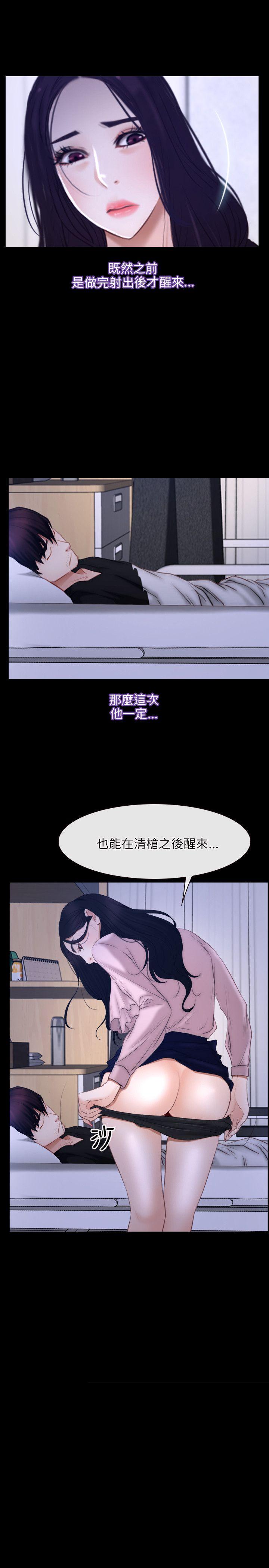 [韩国漫画] 初恋物语 剧情,熟女人妻#[24P]-13