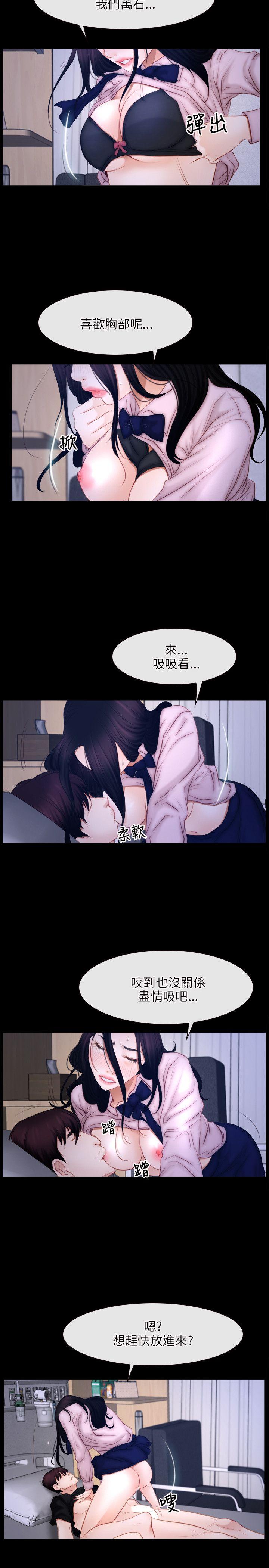 [韩国漫画] 初恋物语 剧情,熟女人妻#[24P]-20