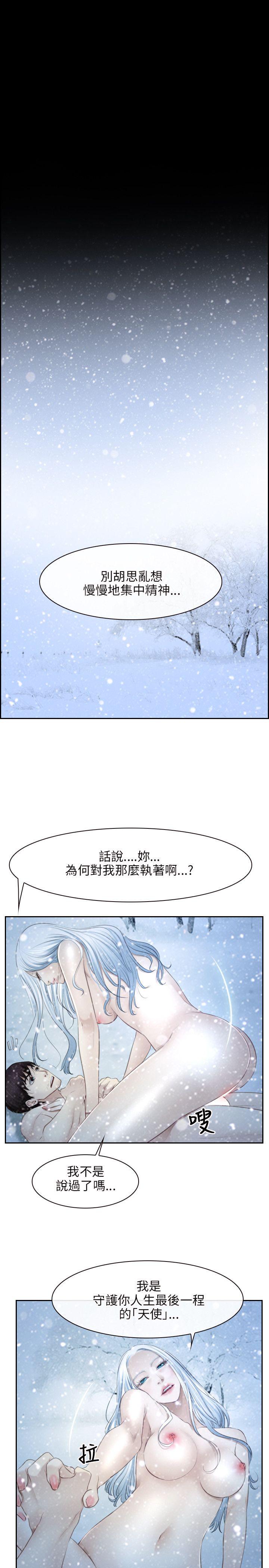 [韩国漫画] 初恋物语 剧情,熟女人妻#[24P]-23