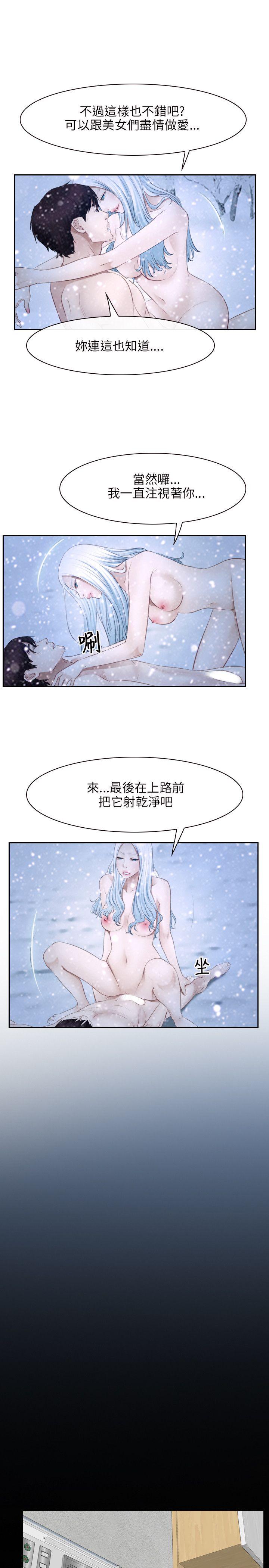 [韩国漫画] 初恋物语 剧情,熟女人妻#[24P]-5