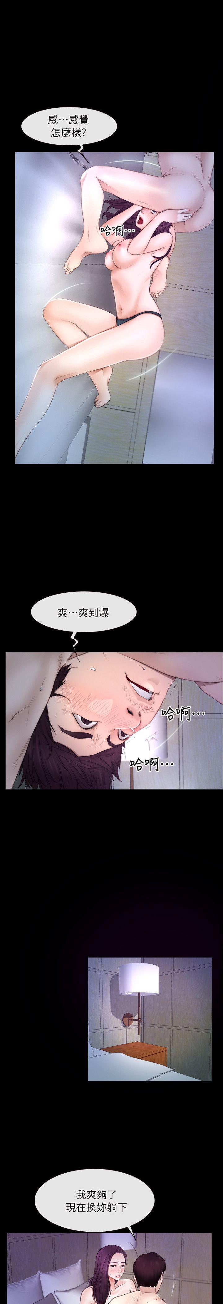 [韩国漫画] 初恋物语 剧情,熟女人妻#[23P]-1