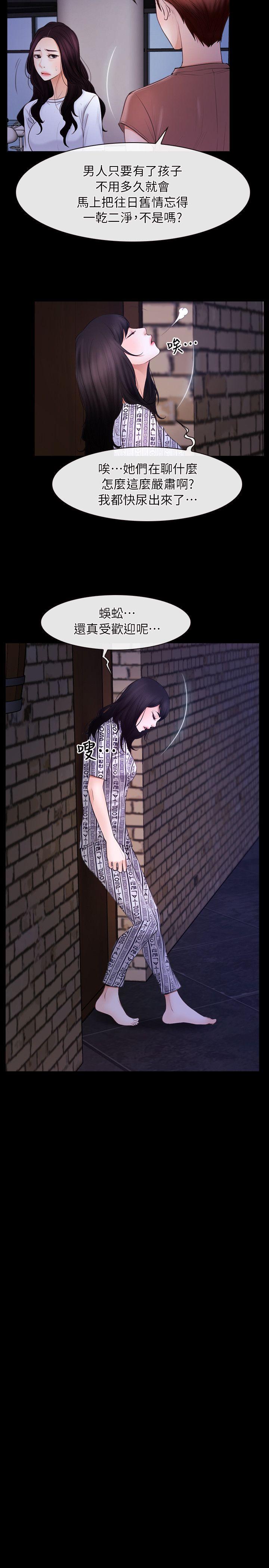 [韩国漫画] 初恋物语 剧情,熟女人妻#[23P]-20