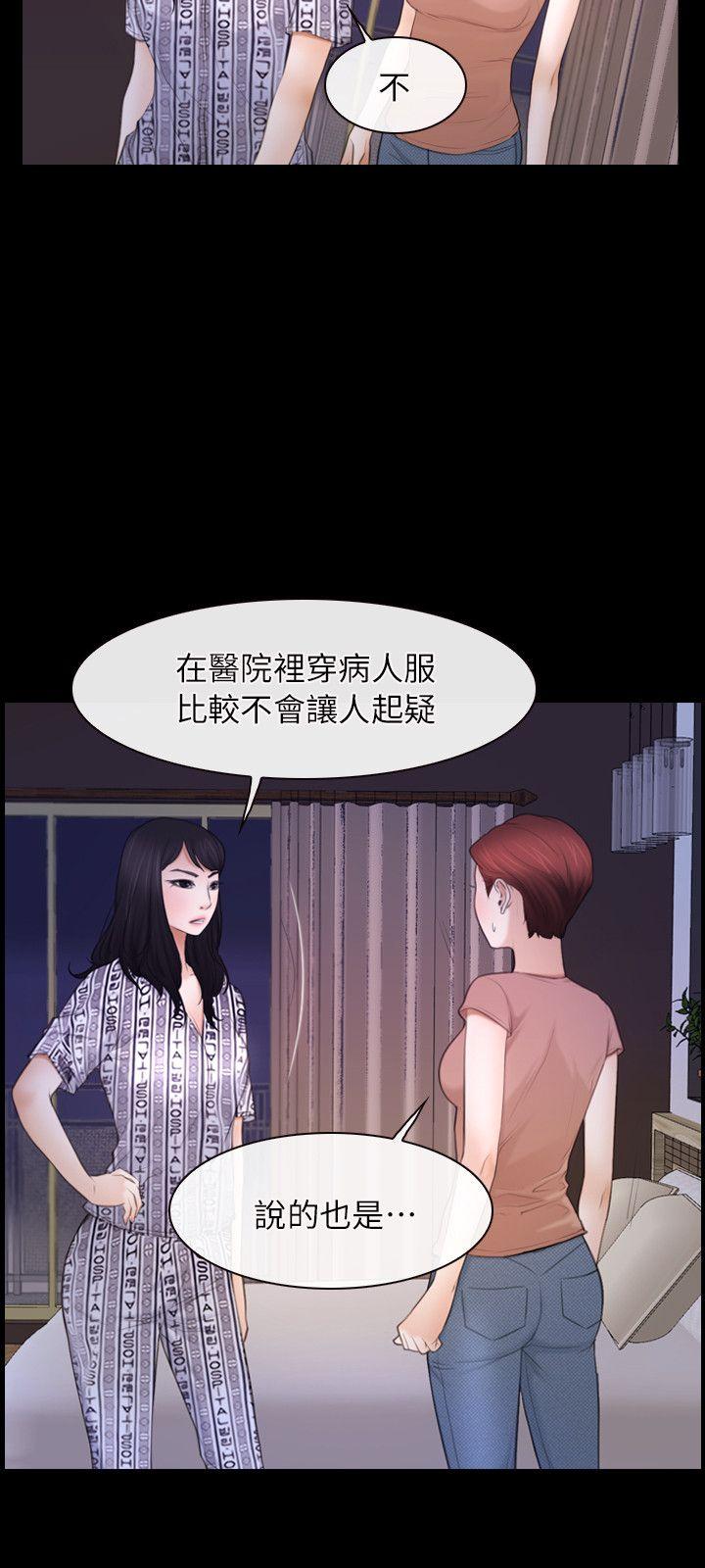[韩国漫画] 初恋物语 剧情,熟女人妻#[23P]-21