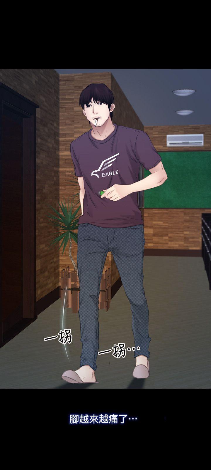 [韩国漫画] 初恋物语 剧情,熟女人妻#[28P]-15