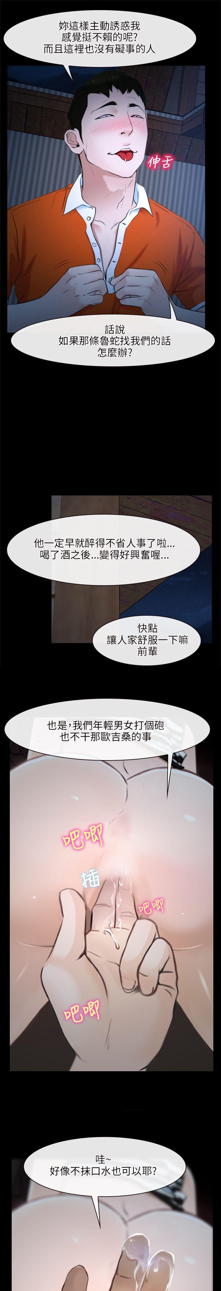 [韩国漫画] 初恋物语 剧情,熟女人妻#[42P]-1